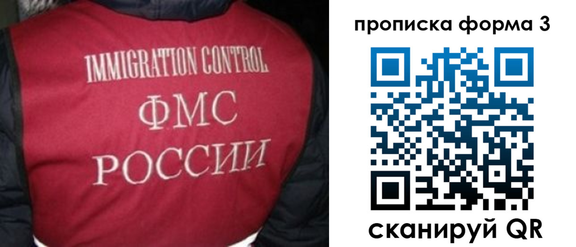 временная регистрация гарантия в Заводоуковске